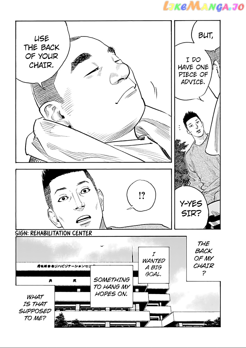 Real, Chapter 91 image 12